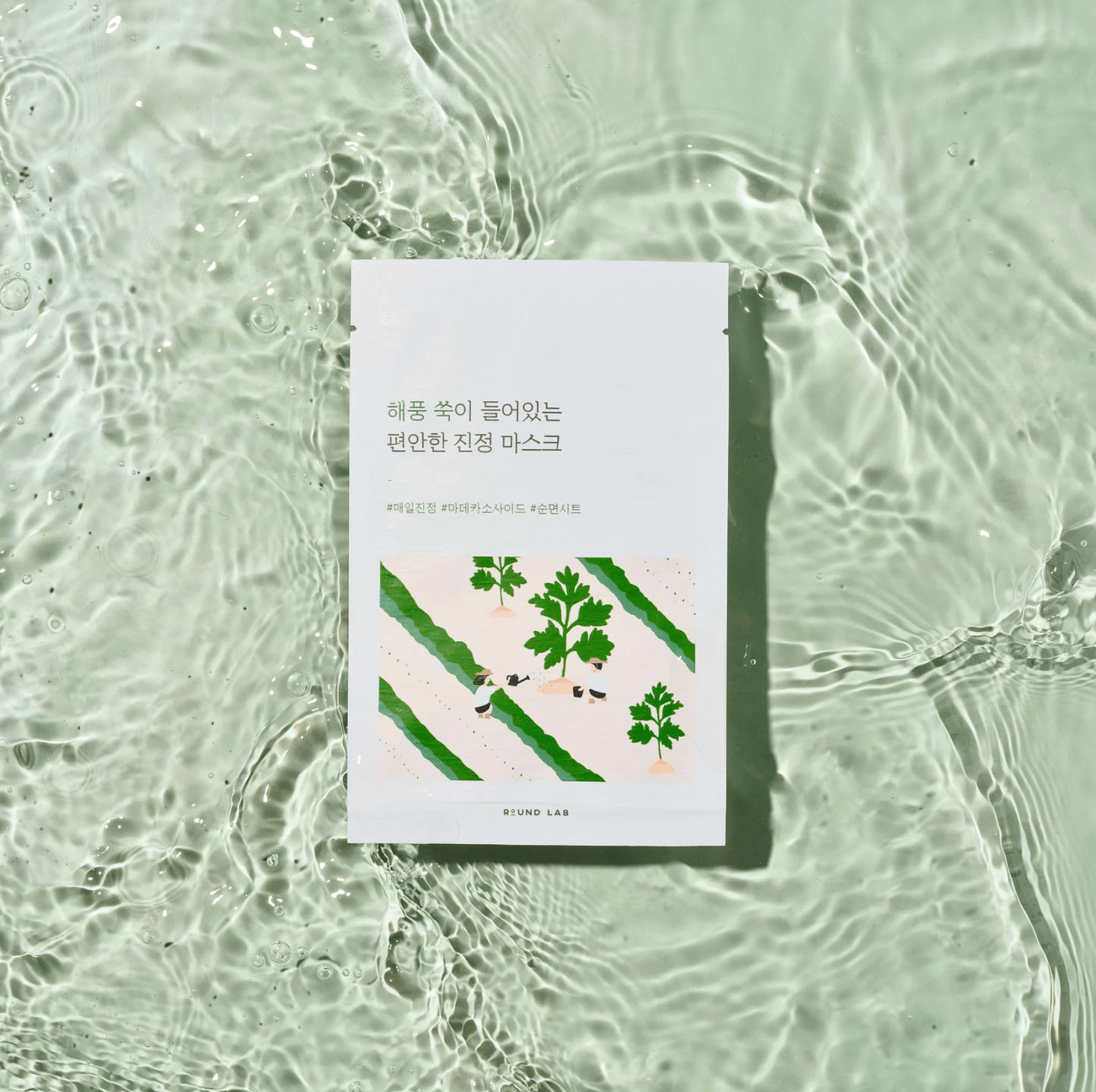 ultra-hydrating sheet mask infused with 91.45% Mugwort Extract