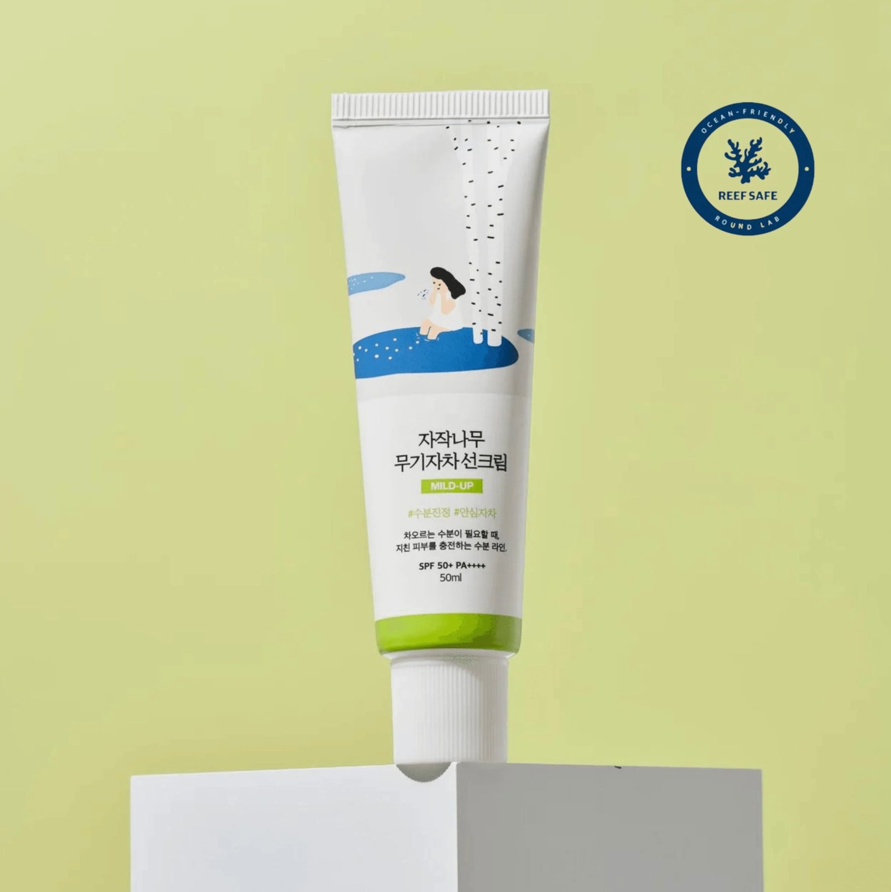 Birch Juice Mild-up Sunscreen