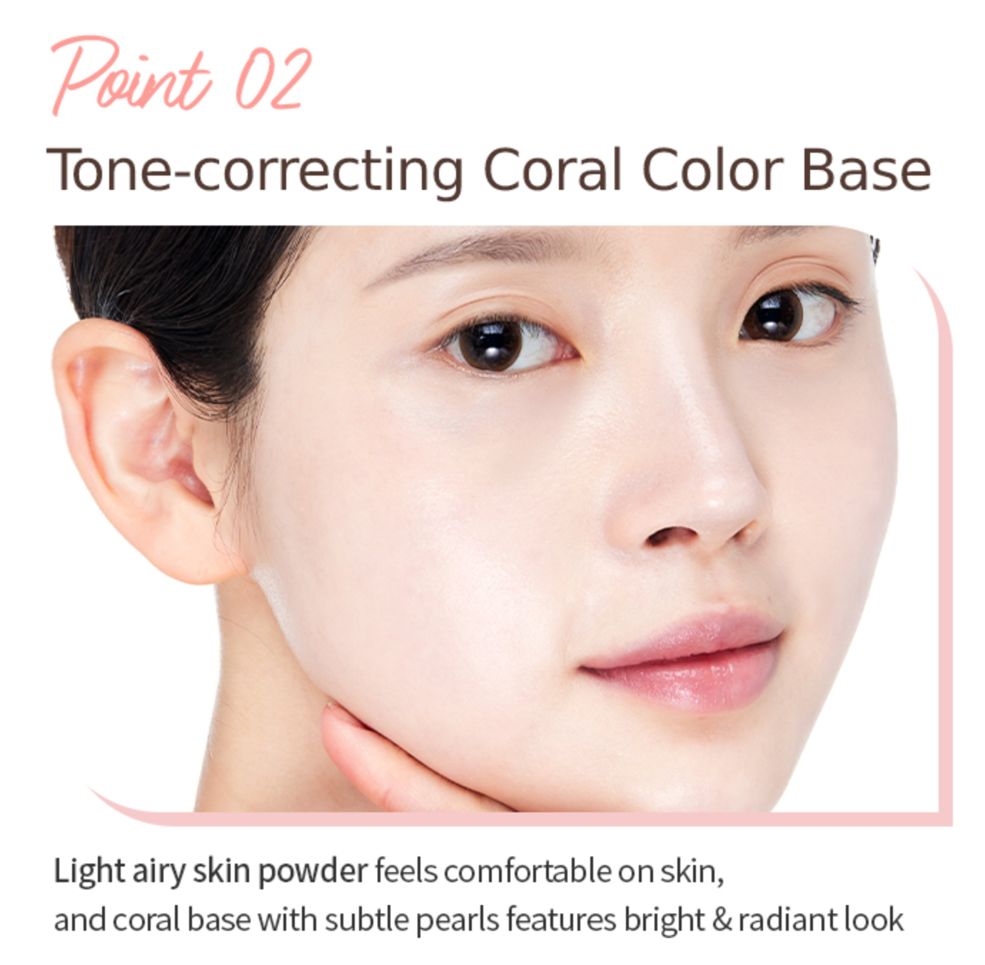 Etude Face Blur Smoothing