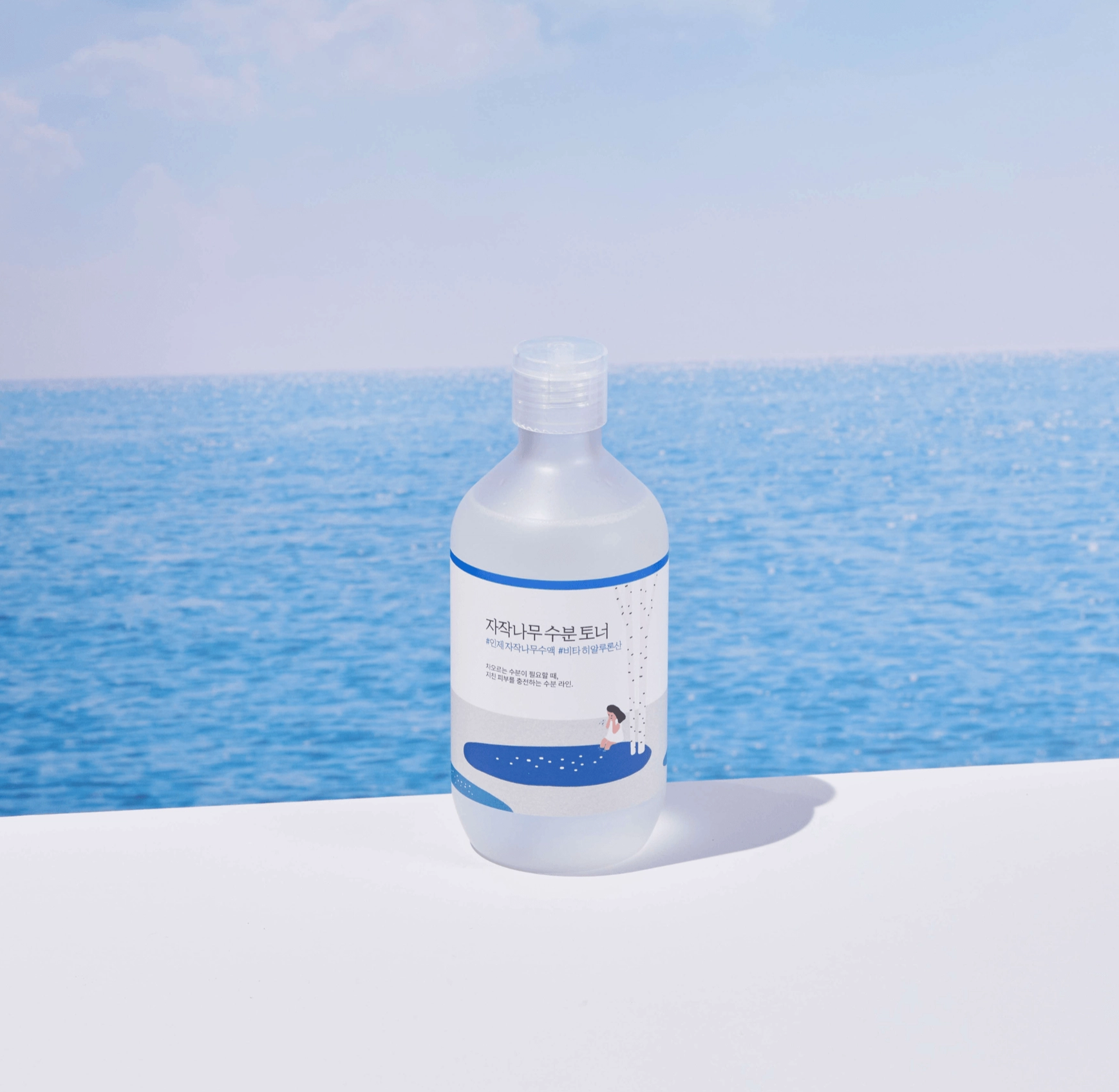 Birch Tree Sap and Vita Hyaluronic Acid