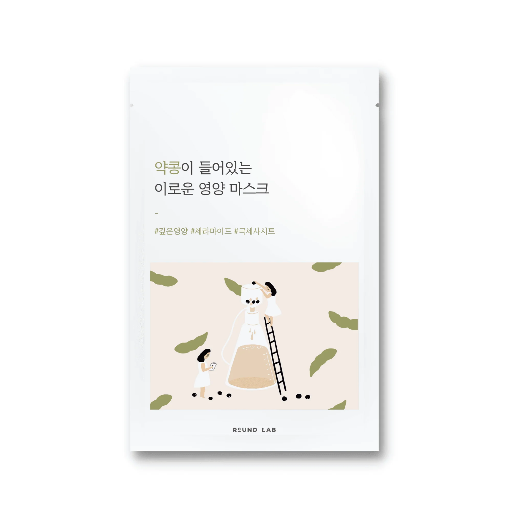 Black Soybean Extract and Adenosine sheet mask