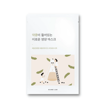 Black Soybean Extract and Adenosine sheet mask