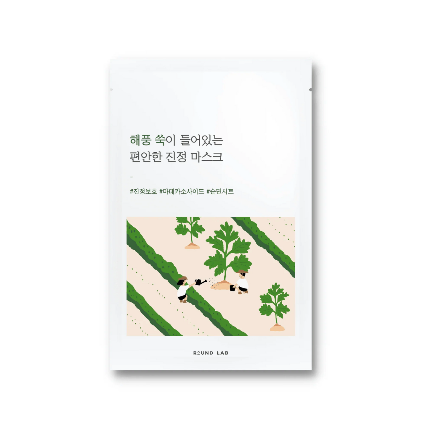 Mugwort calming pure cotton sheet mask for optimal comfort