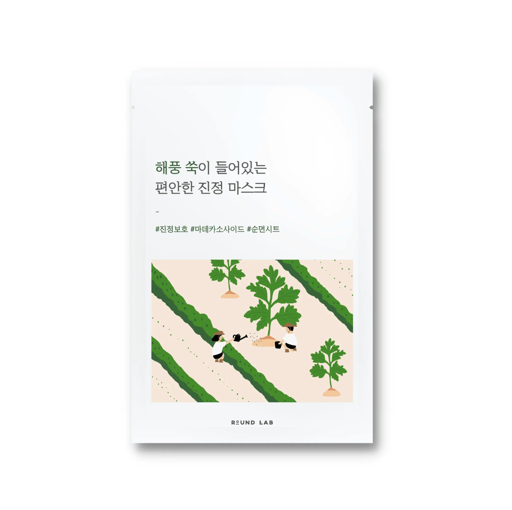 Mugwort calming pure cotton sheet mask for optimal comfort