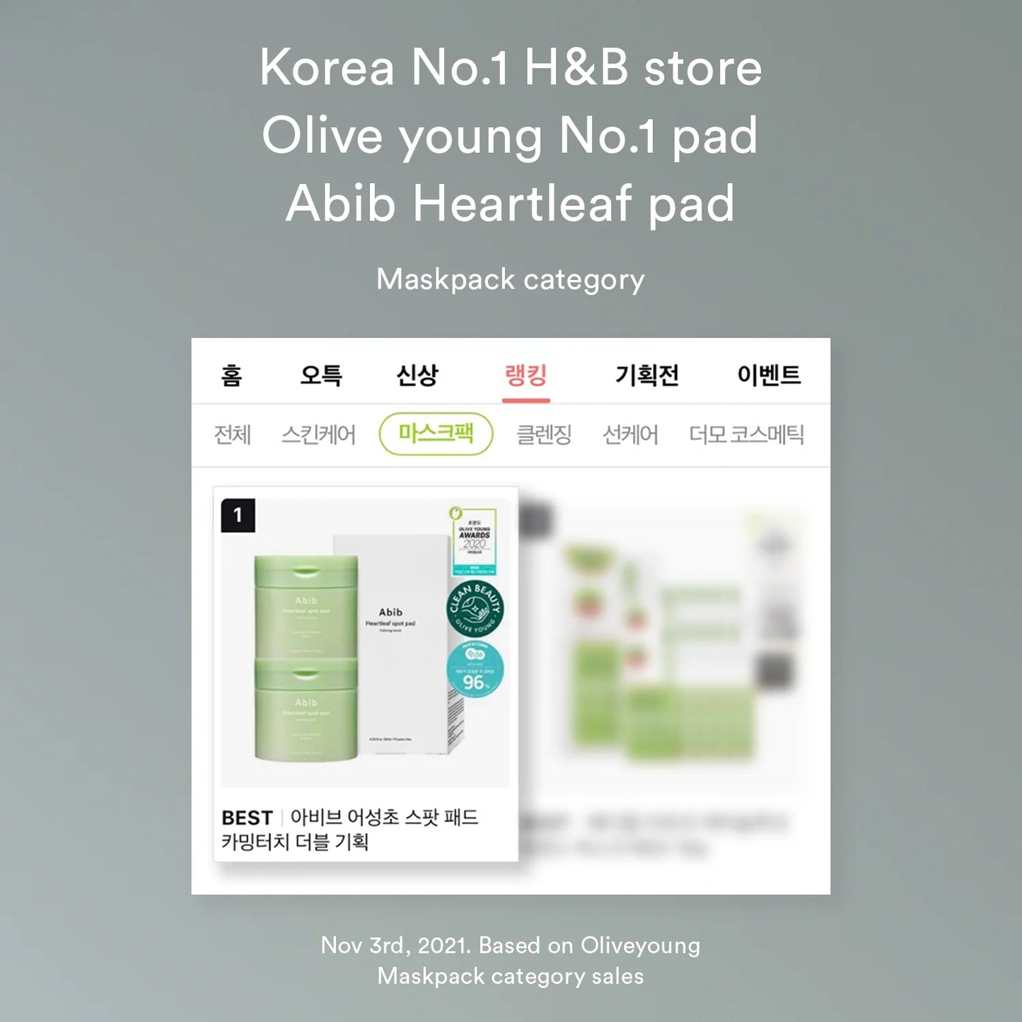 Abib - Heartleaf Spot Pad - Calming Touch (80 pads)