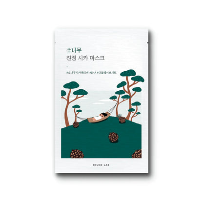 1 pc Pine Calming Cica Sheet Mask